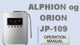 Jupiter ALPHION JP-109